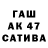 ГАШИШ индика сатива Dicey44