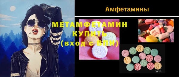 мефедрон мука Верхнеуральск
