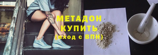 mdpv Бронницы