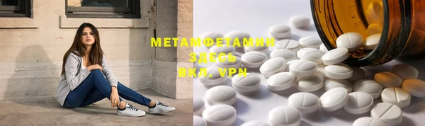 mdpv Бронницы