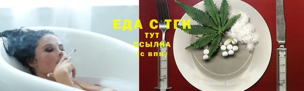 метадон Бородино