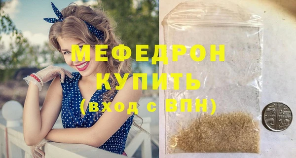 mdpv Бронницы