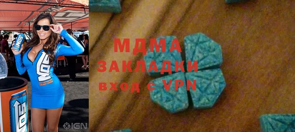 метадон Бородино