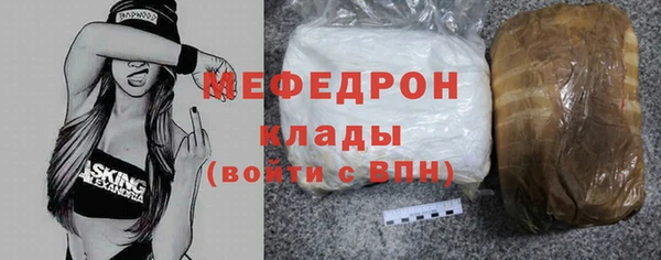 mdpv Бронницы