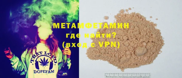 хмурый Бугульма