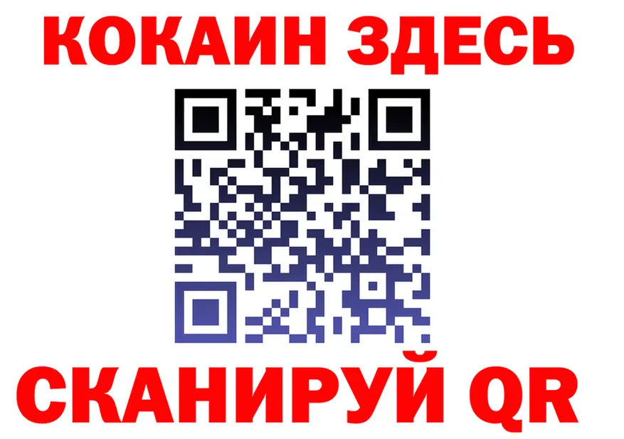 МДМА кристаллы ТОР это KRAKEN Спас-Деменск