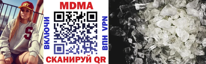 Купить  Спас-Деменск  MDMA VHQ 