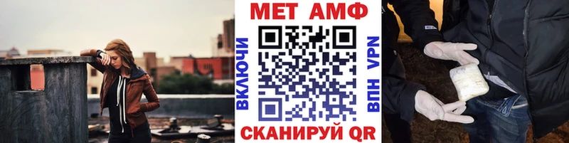 Купить где  Спас-Деменск  МЕТАМФЕТАМИН Methamphetamine 