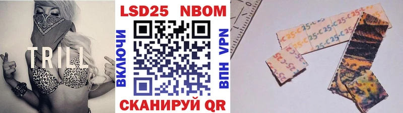Марки NBOMe 1500мкг  Купить где  Спас-Деменск 