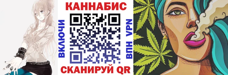 Конопля марихуана  Купить где  Спас-Деменск 